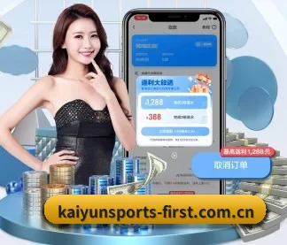 开云官网入口 APP | Kaiyun